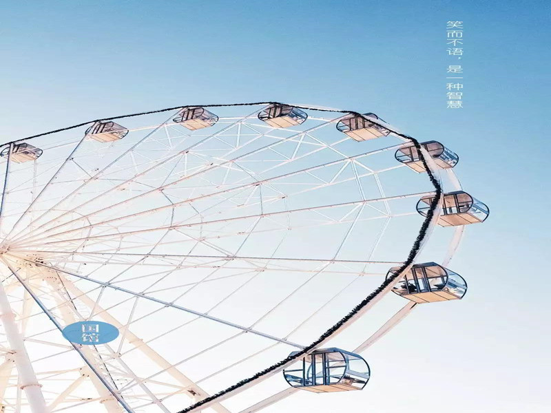 笑而不語，是一種智慧；痛而不言，是一種樂觀
